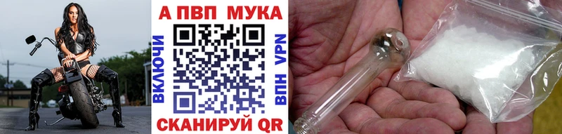 Alpha PVP СК  Купить где  Шатура 