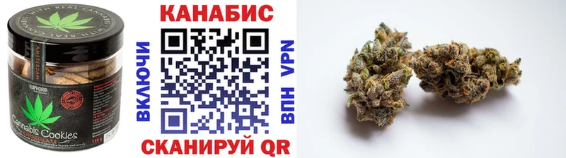 Печенье с ТГК марихуана  Купить  Шатура 