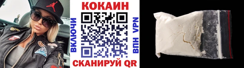 КОКАИН 99%  Купить где  Шатура 