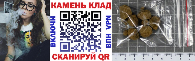 Купить закладки Шатура ГАШ hashish