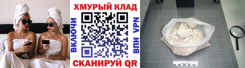 Купить где  Шатура  Героин гречка 