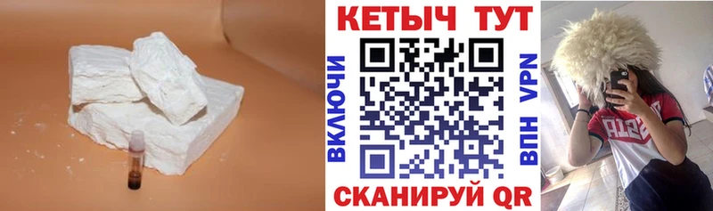 Кетамин VHQ  Купить закладки  Шатура 