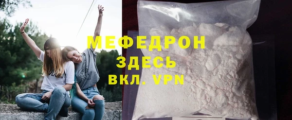 стафф Иннополис