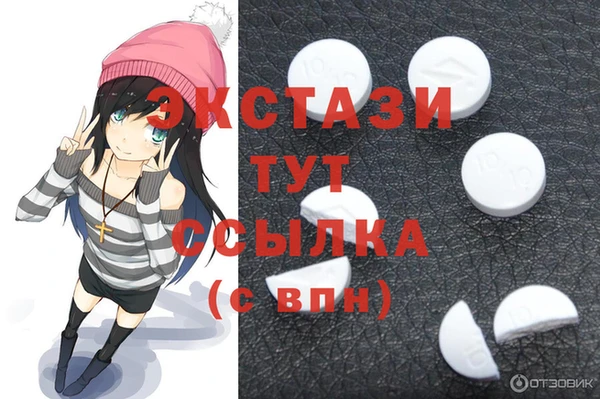 стафф Иннополис