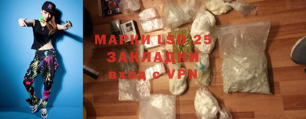 стафф Иннополис