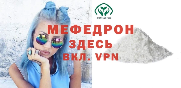 эйфоретик Инта