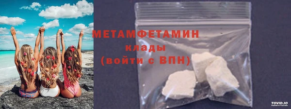 эйфоретик Инта