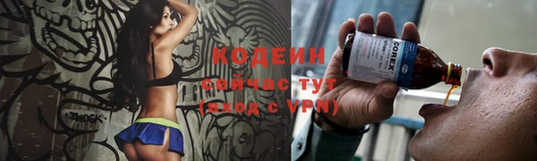 стафф Зеленодольск