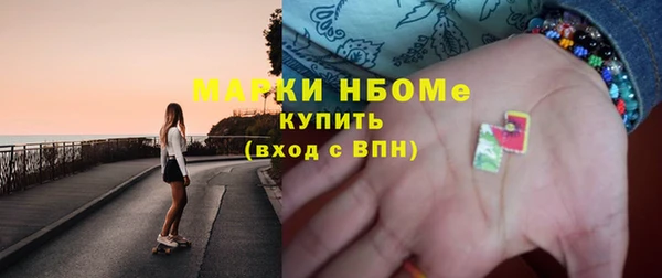 эйфоретик Инта