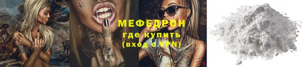 альфа пвп Зерноград