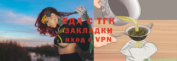 стафф Иннополис