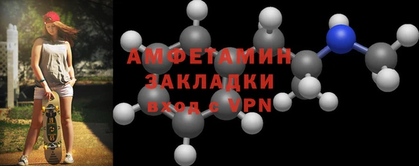 эйфоретик Инта