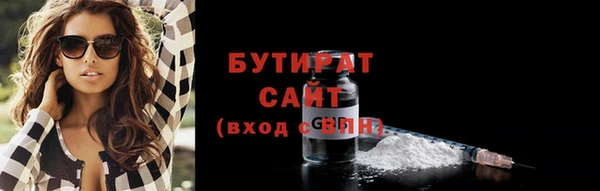 эйфоретик Инта