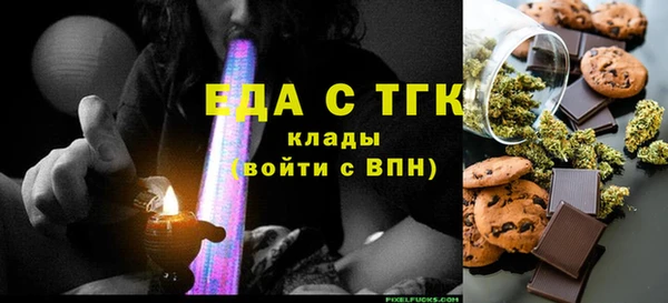эйфоретик Инта