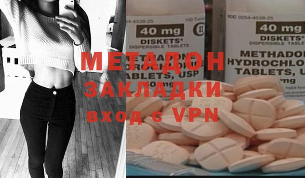 эйфоретик Инта