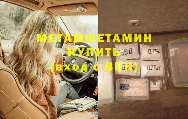 эйфоретик Инта