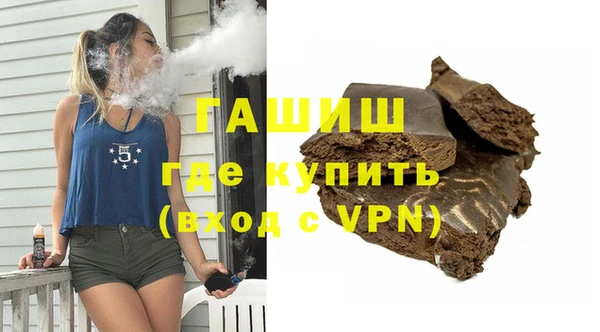 шишки Инсар