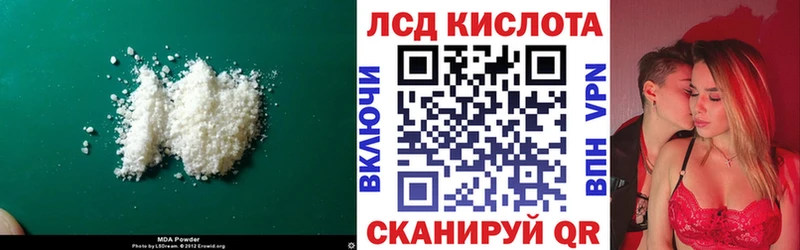 Купить  Шатура  LSD-25 экстази ecstasy 