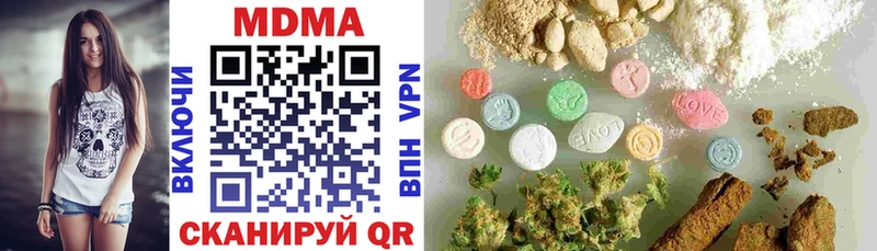 Купить закладки  Шатура  МДМА VHQ 
