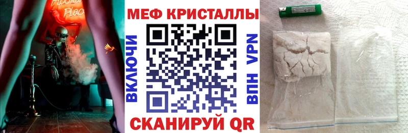 Мефедрон  Шатура