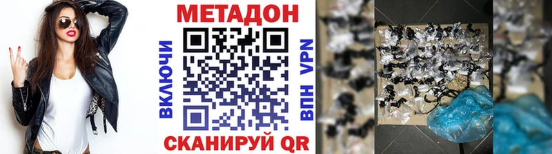 Купить закладки  Шатура  Метадон мёд 
