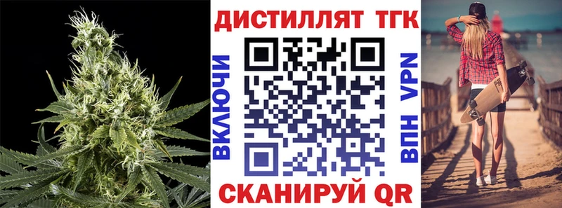 ТГК THC oil  Купить где  Шатура 