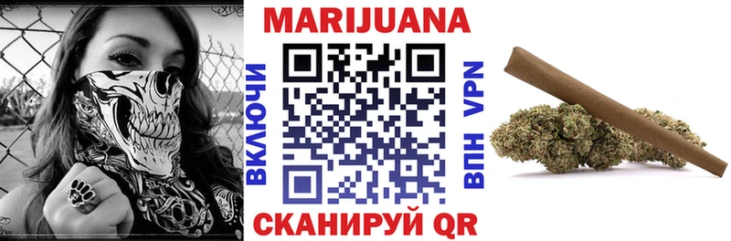 МАРИХУАНА индика  Купить  Шатура 
